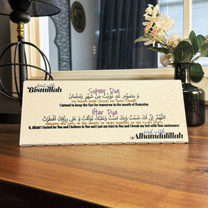 Suhoor Dua and Iftar Dua metal tabletop sign with Start with Bismillah and End with Alhamdulillah, front view