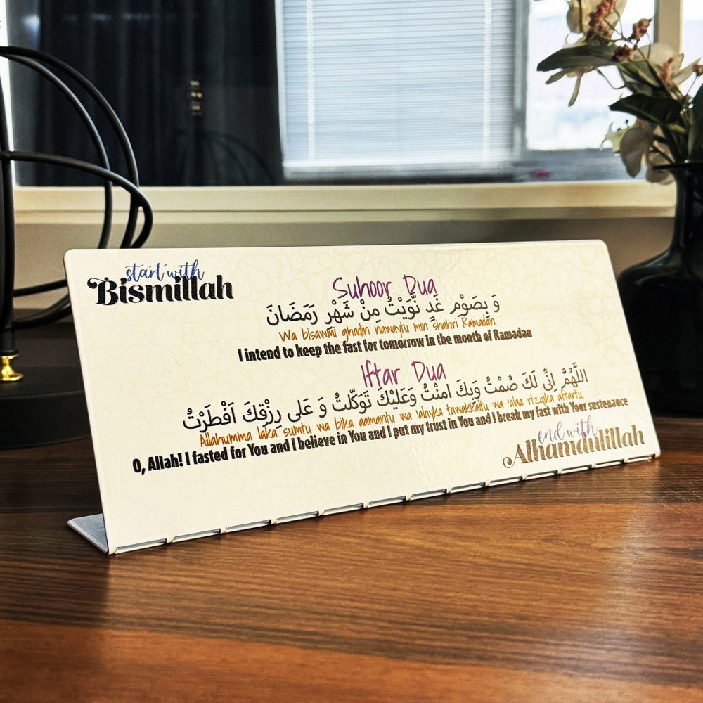 Suhoor Dua and Iftar Dua Metal Tabletop Decor Islamic Gift
