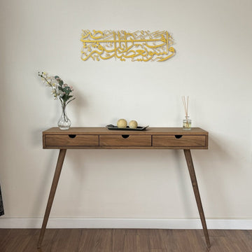 Goldene Metall-Wandkunst mit Sure Ad-Duha hoch an der Wand über einer Konsole mit Beinen, ganze Raumansicht