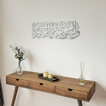 Silberne Metall-Wandkunst mit Sure Ad-Duha über einer Holzkonsole, Schrägansicht