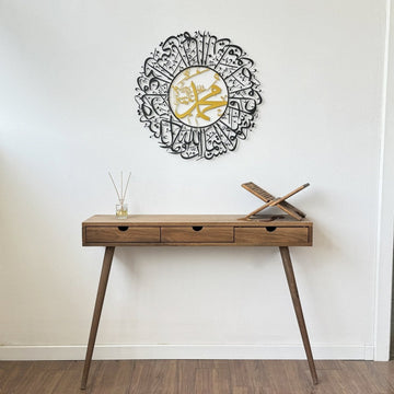 Surah Al Ahzab Ayat 56 Metal Islamic Wall Art - Arabic Calligraphy Art - Islamic Wall Art Store