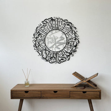 Surah Al Ahzab Ayat 56 Metal Islamic Wall Art - Arabic Calligraphy Art - Islamic Wall Art Store