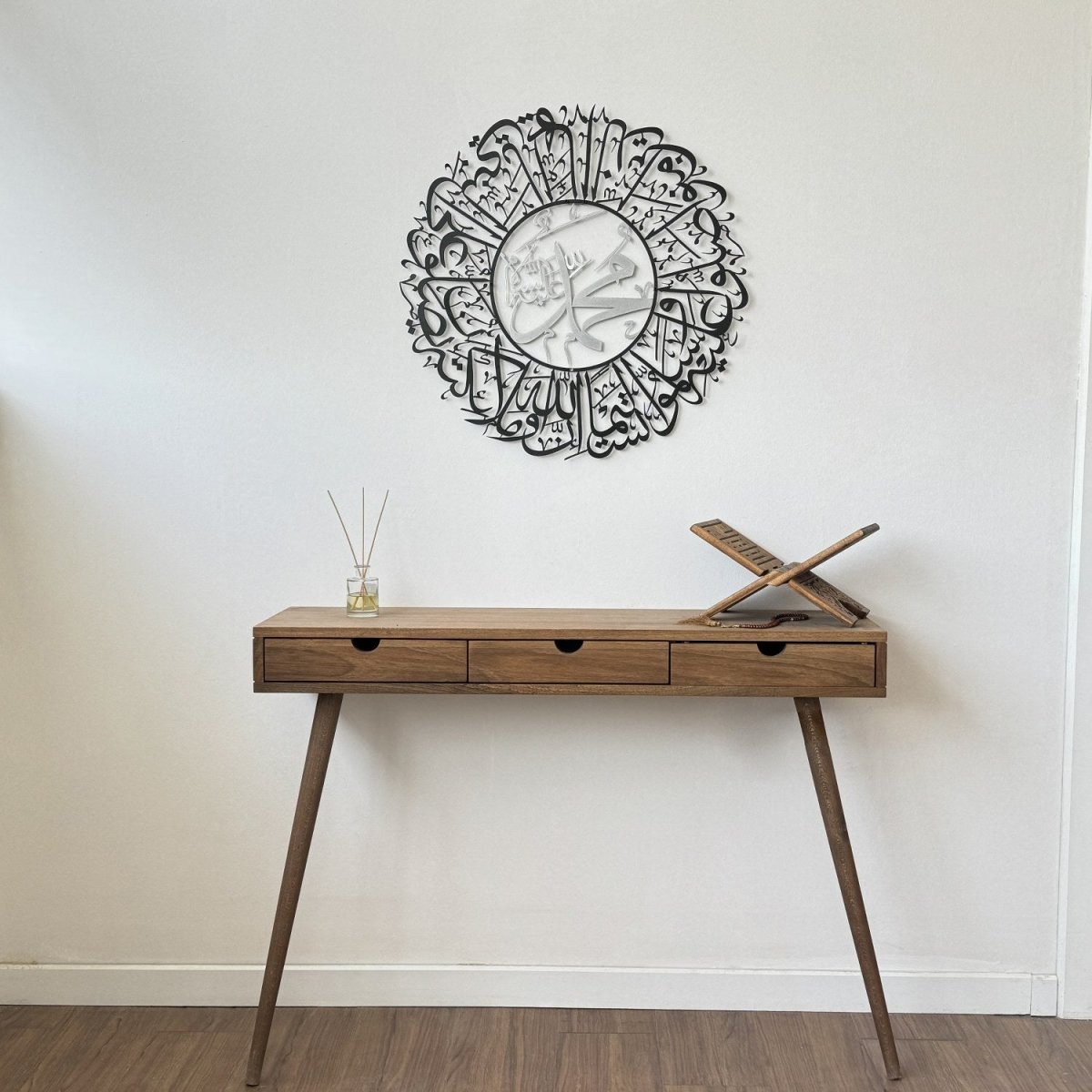 Surah Al Ahzab Ayat 56 Metal Islamic Wall Art