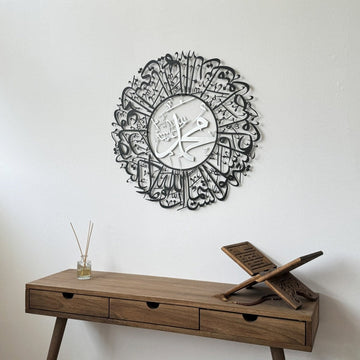 Surah Al Ahzab Ayat 56 Metal Islamic Wall Art - Arabic Calligraphy Art - Islamic Wall Art Store