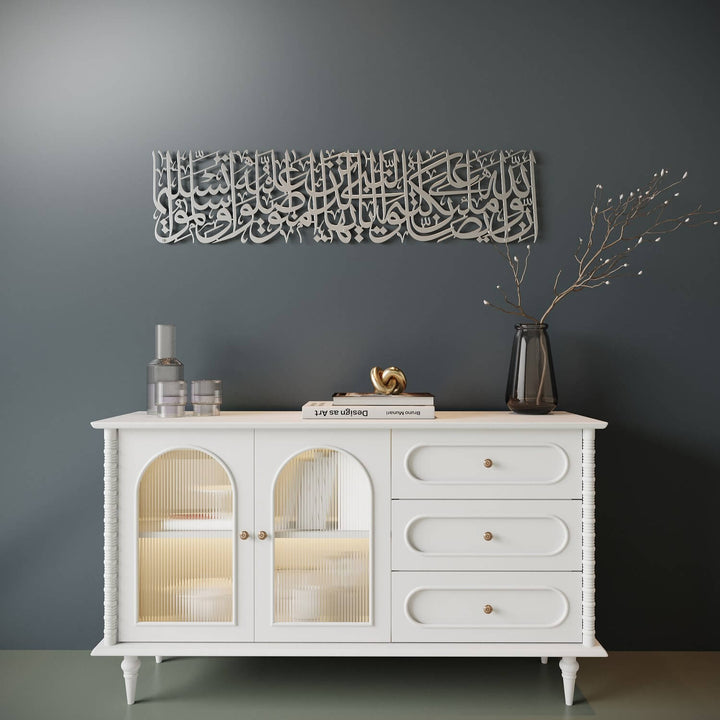Décoration murale islamique en métal, Sourate Al Ahzab, verset 56