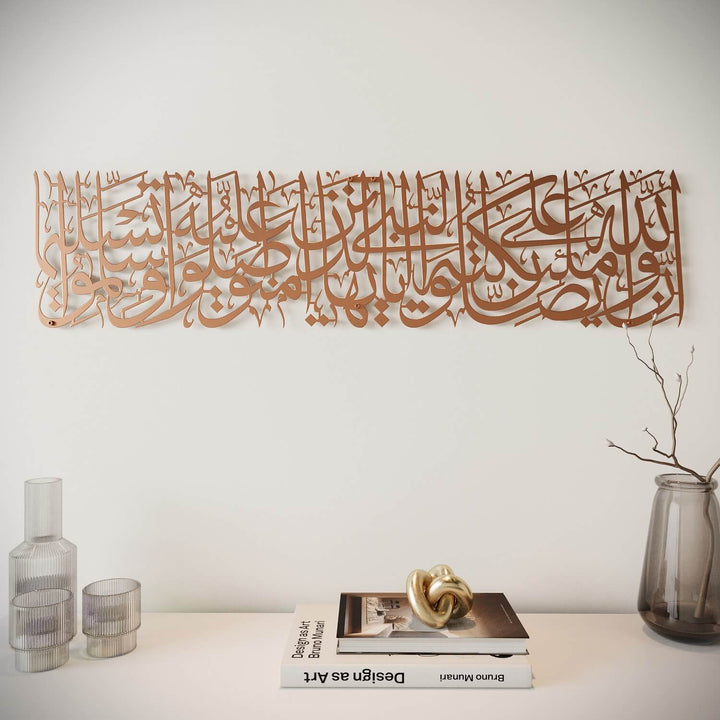 Décoration murale islamique en métal, Sourate Al Ahzab, verset 56