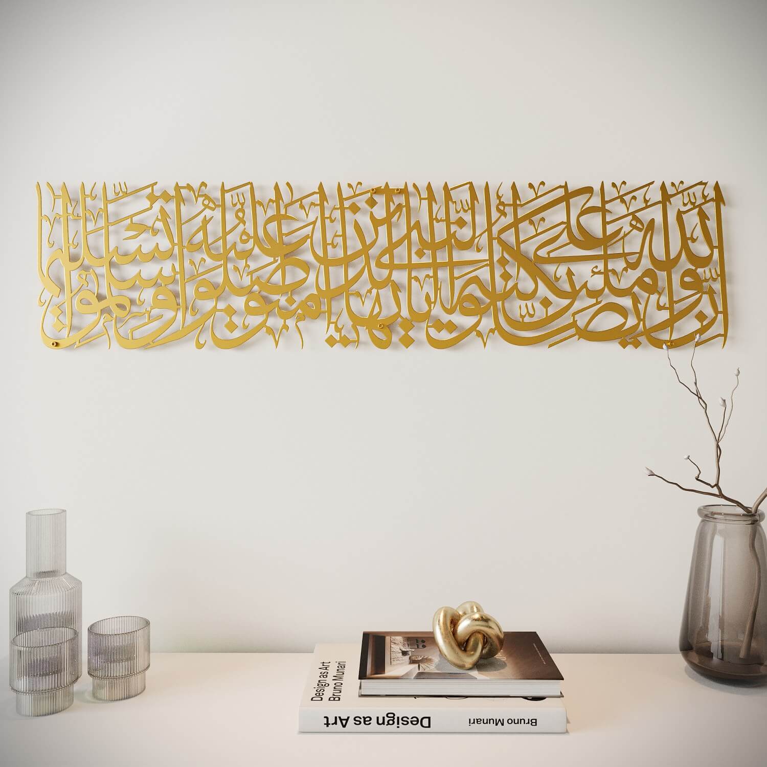 Surah Al-Ahzab Ayat 56 - Metal Islamic Calligraphy Art