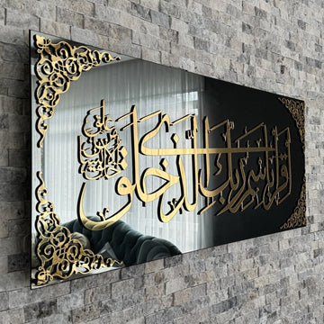 Angled close-up of Iqra gold acrylic calligraphy and corner ornaments on black tempered glass