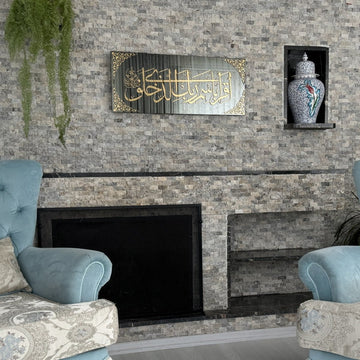 Surah Al-Alaq glass Islamic wall art on a stone wall next to a decorative niche with a ceramic jar