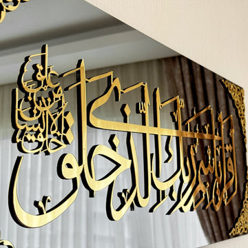 Side close-up of the gold calligraphy and ornate corner on Surah Al-Alaq tempered glass wall art