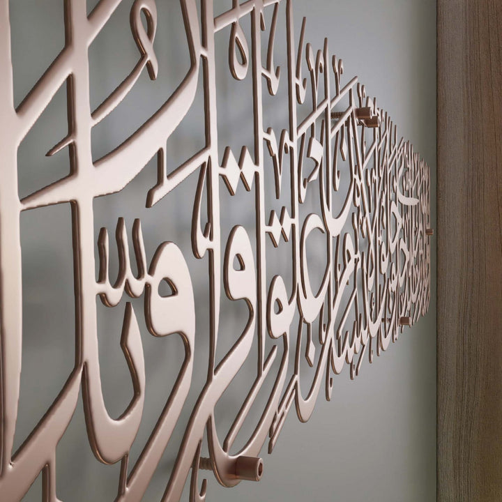 surah-al-alaq-islamic-calligraphy-decor-copper-metal-wall-art-for-eid-mubarak-and-home-decor-islamicwallartstore