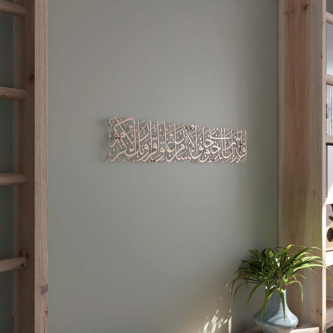 surah-al-alaq-islamic-calligraphy-wall-art-copper-modern-decor-for-home-and-ramadan-mubarak-islamicwallartstore