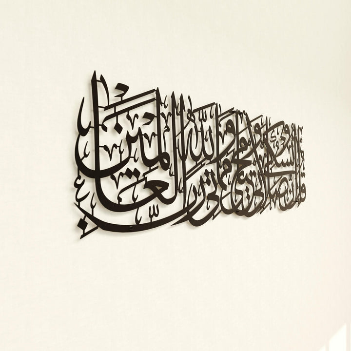 surah-al-anam-6-162-quran-metal-islamic-wall-art-black-islamic-calligraphy-decor-islamicwallartstore