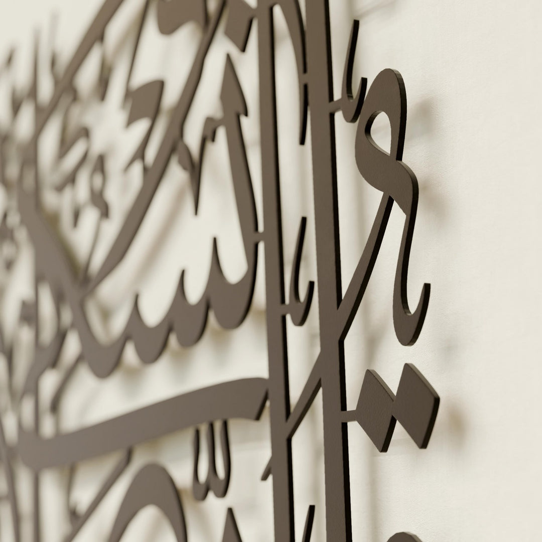 surah-al-anam-6-162-quran-metal-islamic-wall-art-black-meaningful-islamic-arts-islamicwallartstore