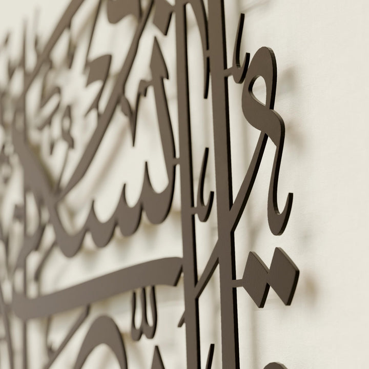 surah-al-anam-6-162-quran-metal-islamic-wall-art-black-meaningful-islamic-arts-islamicwallartstore