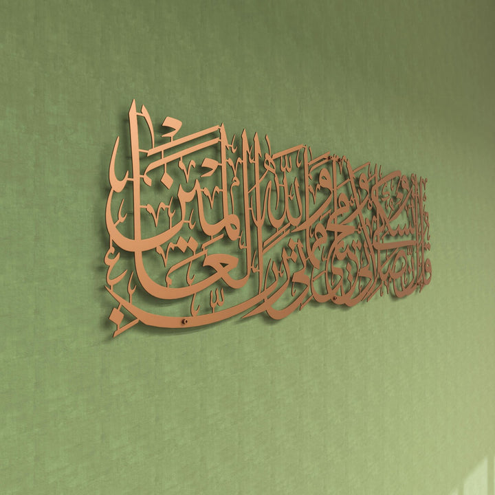 surah-al-anam-6-162-quran-metal-islamic-wall-art-matte-copper-islamic-calligraphy-decor-islamicwallartstore