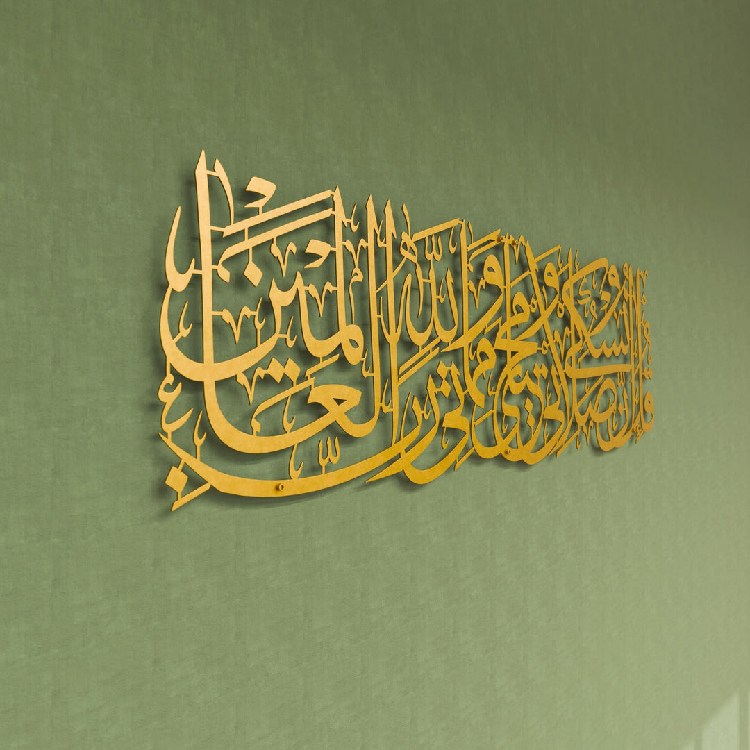surah-al-anam-6-162-quran-metal-islamic-wall-art-matte-gold-islamic-calligraphy-decor-islamicwallartstore
