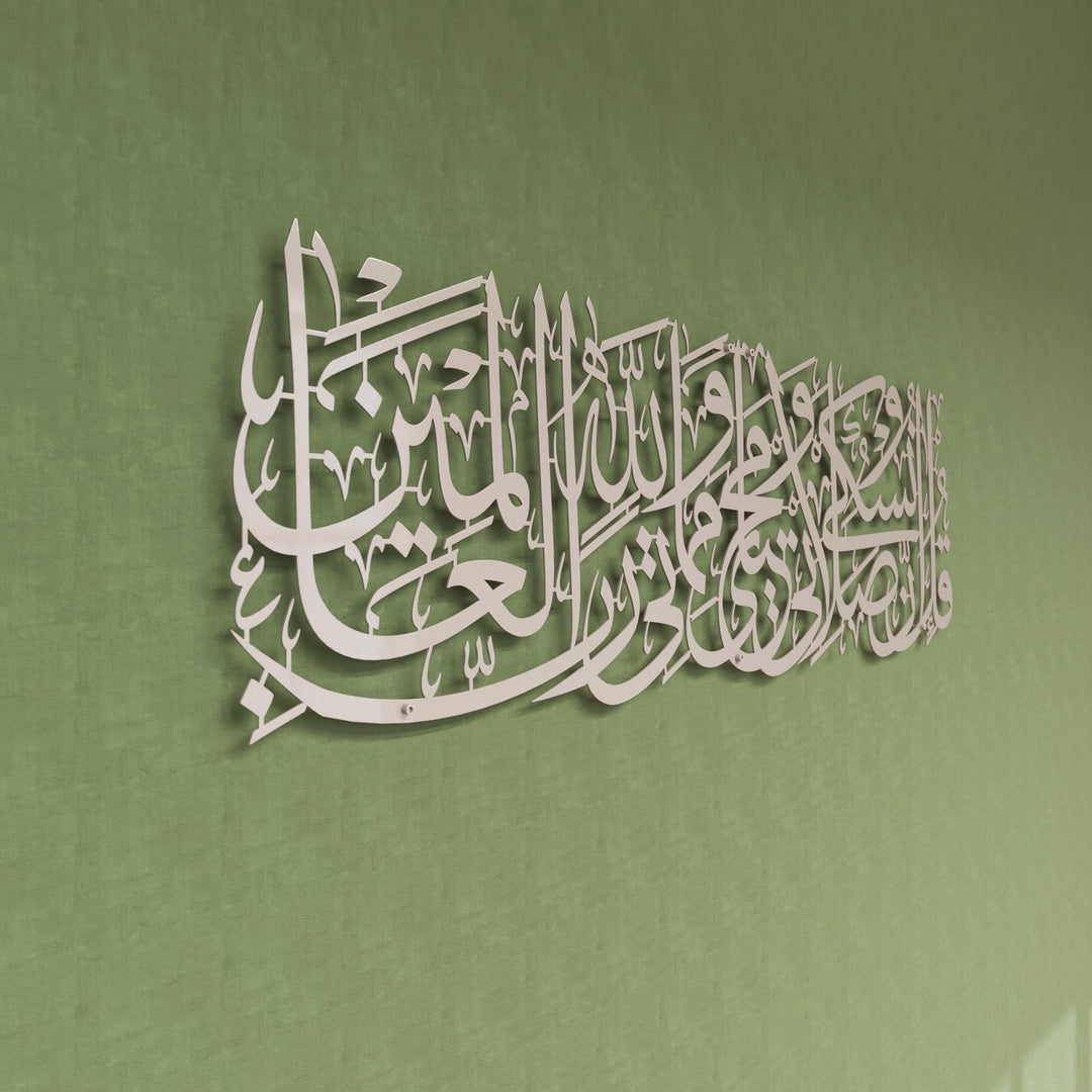 surah-al-anam-6-162-quran-metal-islamic-wall-art-matte-silver-islamic-calligraphy-decor-islamicwallartstore