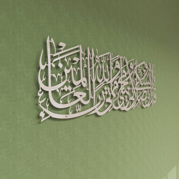 surah-al-anam-6-162-quran-metal-islamic-wall-art-matte-silver-islamic-calligraphy-decor-islamicwallartstore