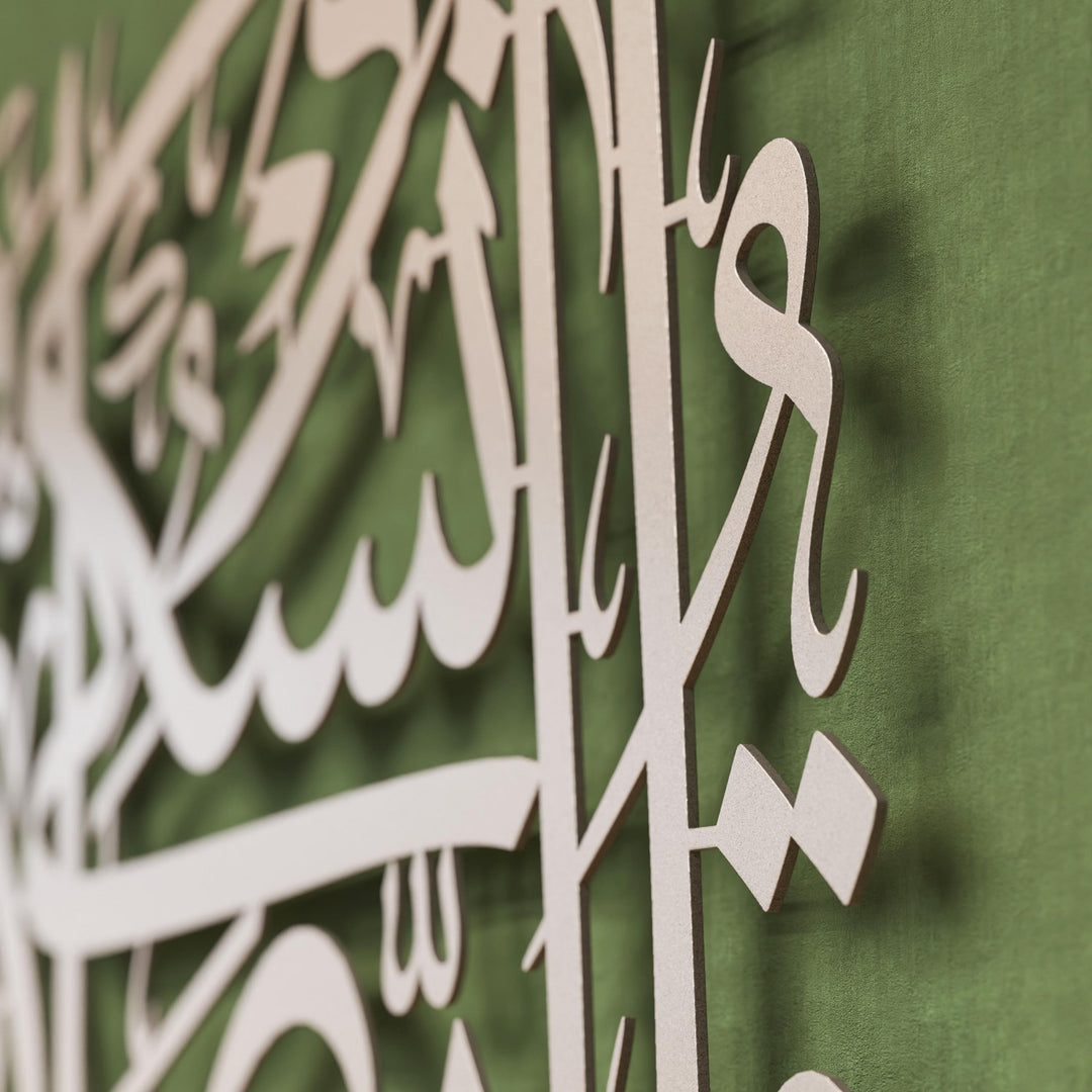 surah-al-anam-6-162-quran-metal-islamic-wall-art-matte-silver-meaningful-islamic-arts-islamicwallartstore