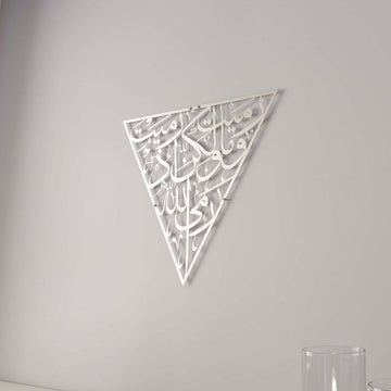 Matte Silver Surah Al-Anfal 17 triangle metal wall art, front view above a shelf edge