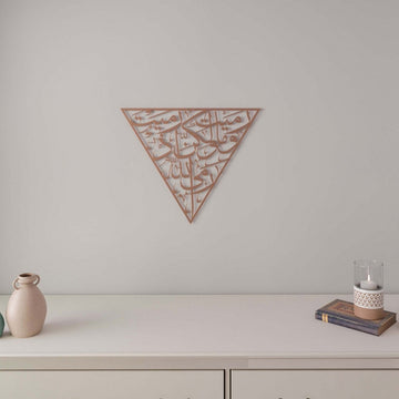 Matte Copper Surah Al-Anfal 17 triangle metal wall art centered above a shelf with a vase