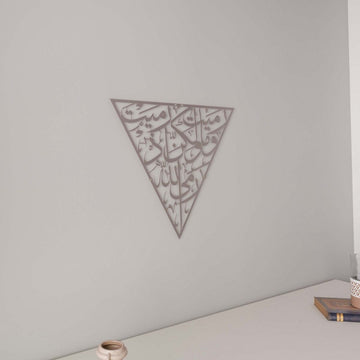 Matte Silver Surah Al-Anfal 17 triangle metal wall art on a gray wall, wide room view