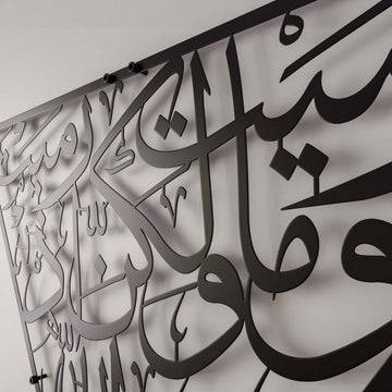 Close-up of Black Surah Al-Anfal 17 triangle metal calligraphy at an angle with standoff pins