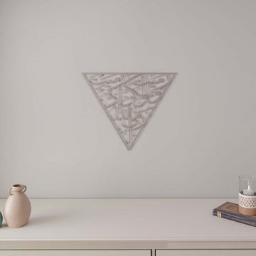 Matte Silver Surah Al-Anfal 17 triangle metal wall art above a cream sideboard with a vase