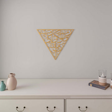 Smaller Matte Gold Surah Al-Anfal 17 triangle metal wall art above a white dresser