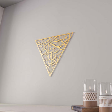 Matte Gold Surah Al-Anfal 17 triangle metal wall art above a sideboard with candle holders