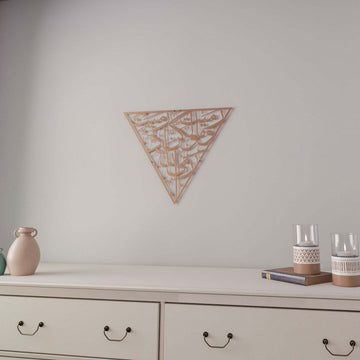 Matte Copper Surah Al-Anfal 17 triangle metal wall art above a dresser, shown at a small size