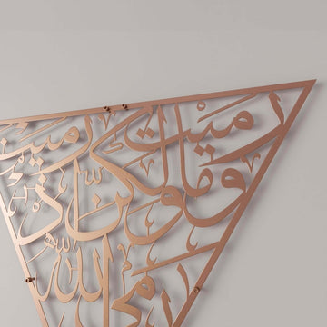 Close-up of Matte Copper Surah Al-Anfal 17 triangle metal calligraphy at an angle with standoff pins