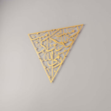 Matte Gold Surah Al-Anfal 17 triangle metal wall art, straight-on view on a gray wall