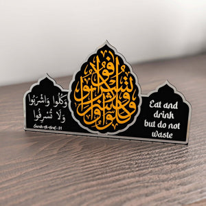 Surah Al-A'raf Eat and Drink metal table decor, front view with Arabic calligraphy and English translation