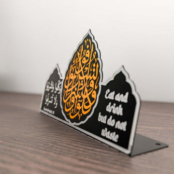 Surah Al A'raf Eat and Drink Islamic Table Decor - Metal Art Muslim Gifts - Islamic Wall Art Store