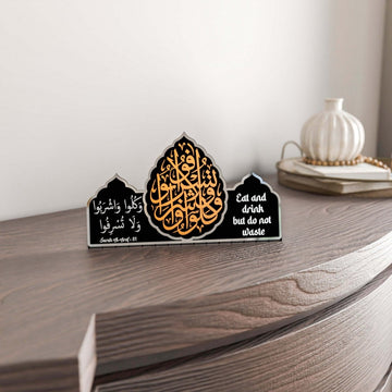 Surah Al A'raf Eat and Drink Islamic Table Decor - Metal Art Muslim Gifts - Islamic Wall Art Store