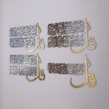 surah-al-falaq-an-nas-al-kafirun-al-ikhlas-islamic-wall-art-islamic-calligraphy-decorations-islamicwallartstore