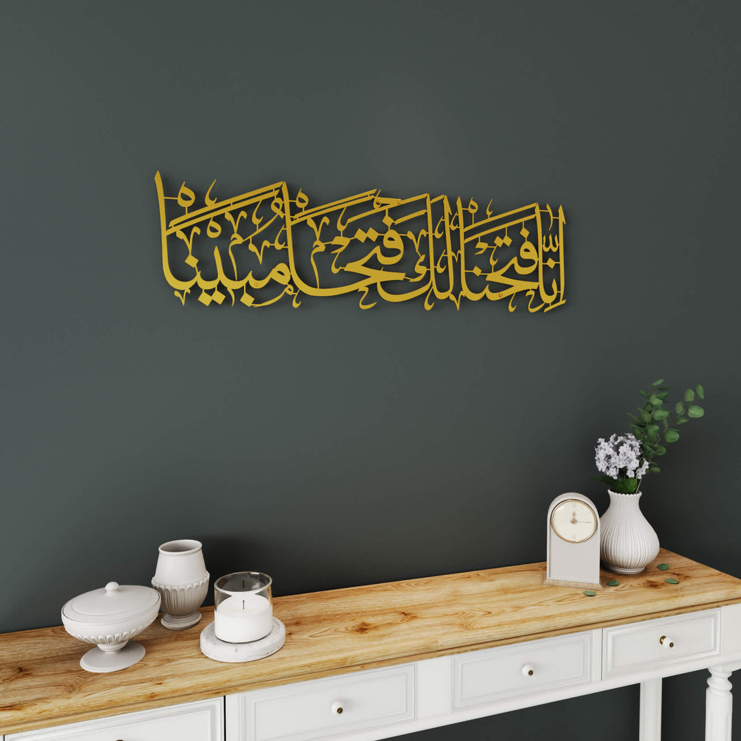 Spiritual Islamic wall hanging featuring Surah Al-Fath Ayah 1 Arabic script for feature walls