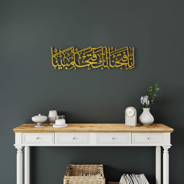 Traditional Arabic script Islamic wall art piece featuring Quranic calligraphy for feature walls
