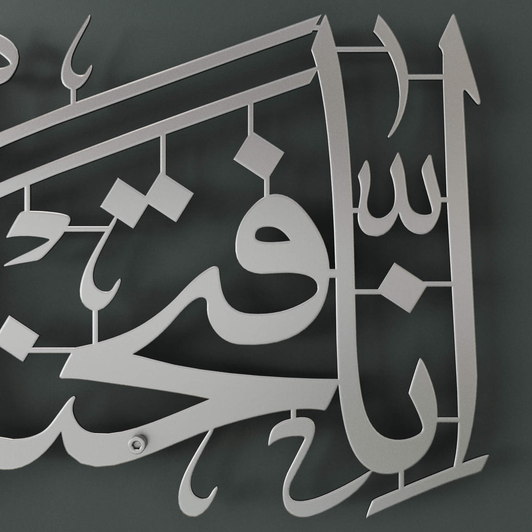 Horizontal Arabic script metal wall decor for spiritual home ambiance and interior design