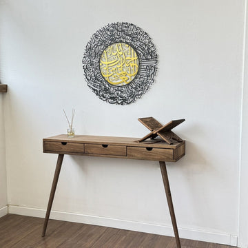 Surah Al Fatihah Metal Islamic Wall Art - Arabic Calligraphy Wall Art - Islamic Wall Art Store