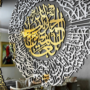 لقطة مقربة مائلة لطبقات الخط الفضي والذهبي على لوحة سورة الفاتحة الزجاجية