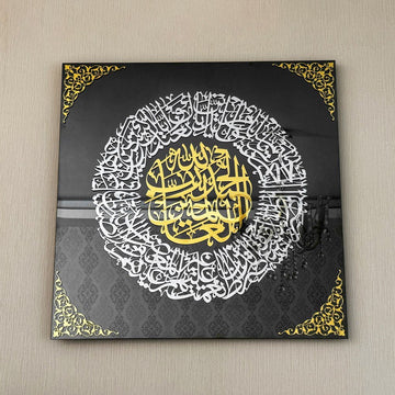 لوحة جدارية من الزجاج المقسّى بسورة الفاتحة بخلفية سوداء مزخرفة، منظر أمامي على جدار كريمي
