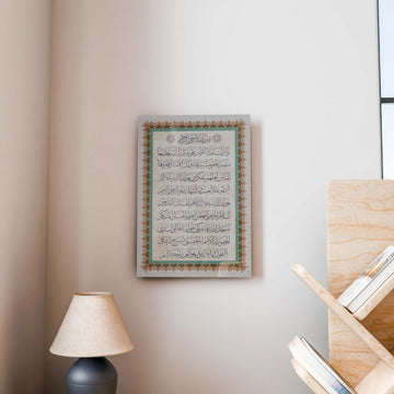 Surah Al Hashr Islamic Wall Art on Tempered Glass - UV Print Islamic Calligraphy Wall Decor - Islamic Wall Art Store
