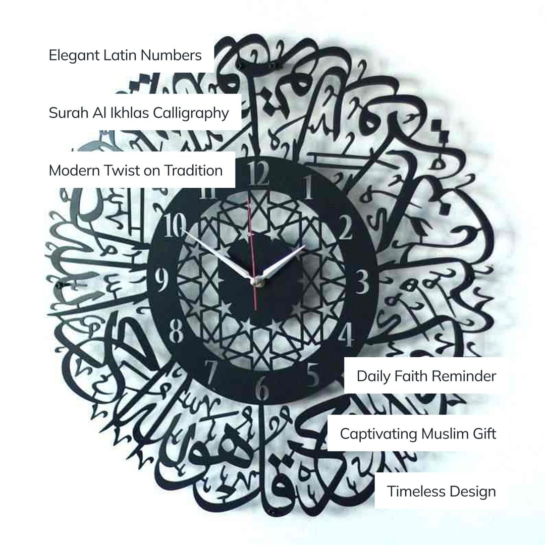 Matte Black Surah Al-Ikhlas Latin numbers metal clock with callouts for calligraphy, daily faith reminder and timeless design