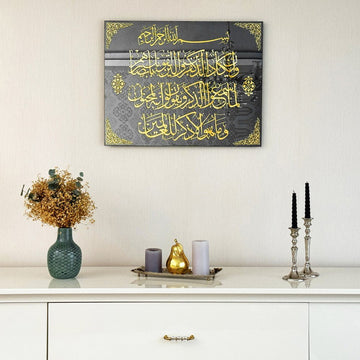 Surah Al Qalam Verse 51 - 52 Glass Islamic Wall Art Verse of Evil Eye - Islamic Wall Art Store