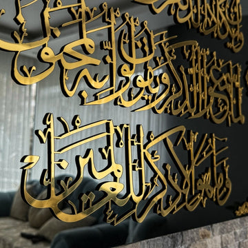 Surah Al Qalam Verse 51 - 52 Glass Islamic Wall Art Verse of Evil Eye - Islamic Wall Art Store