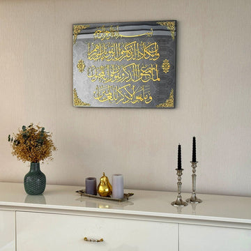 Surah Al Qalam Verse 51 - 52 Glass Islamic Wall Art Verse of Evil Eye - Islamic Wall Art Store