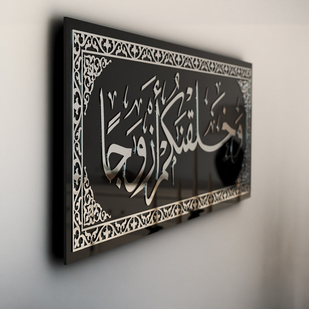 surah-an-naba-verse-8-silver-acrylic-calligraphy-islamic-wall-decor-islamicwallartstore